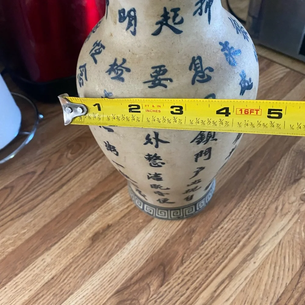 Stoneware Chinese poem in Zhu Zi Jia Xun about managing the home.